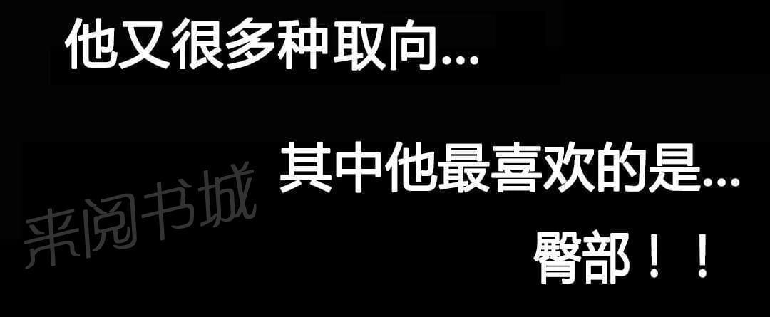 无法拒绝韩漫全集-第17话无删减无遮挡章节图片 