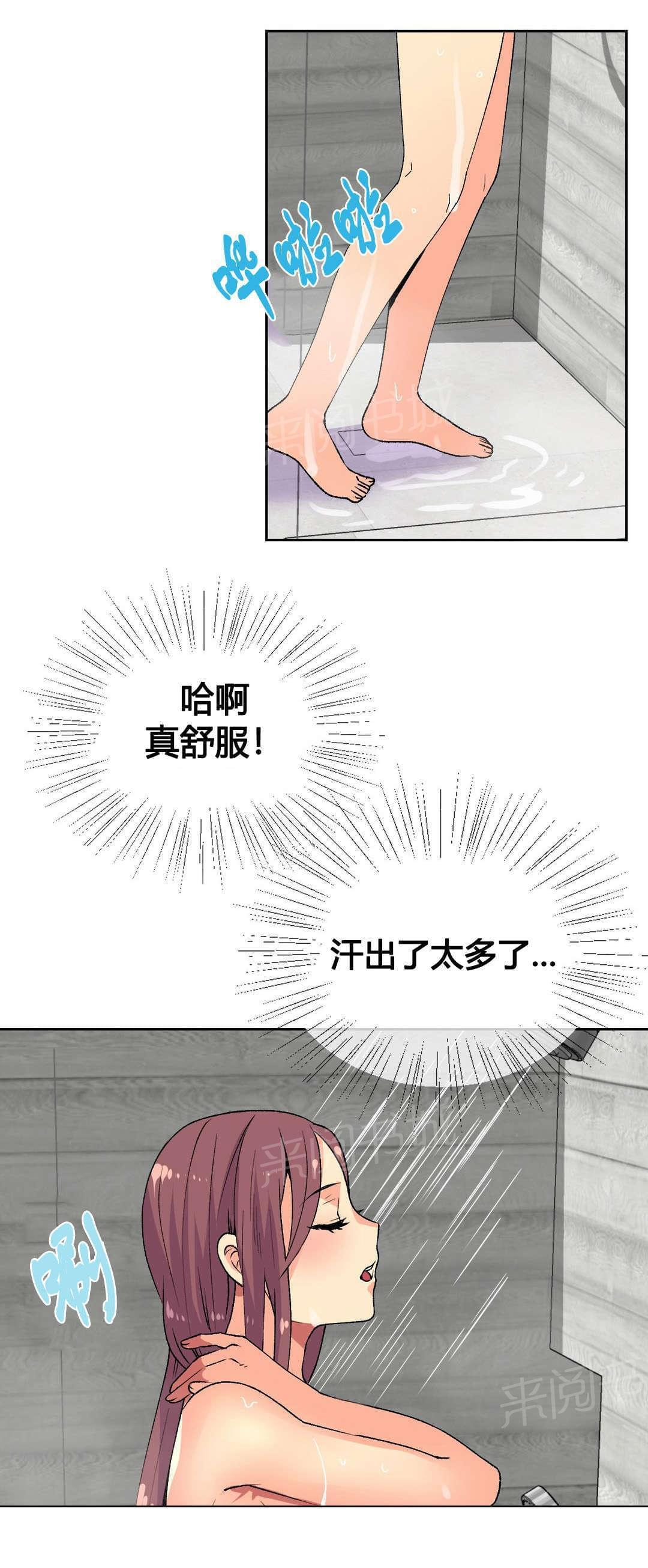 无法拒绝韩漫全集-第20话无删减无遮挡章节图片 