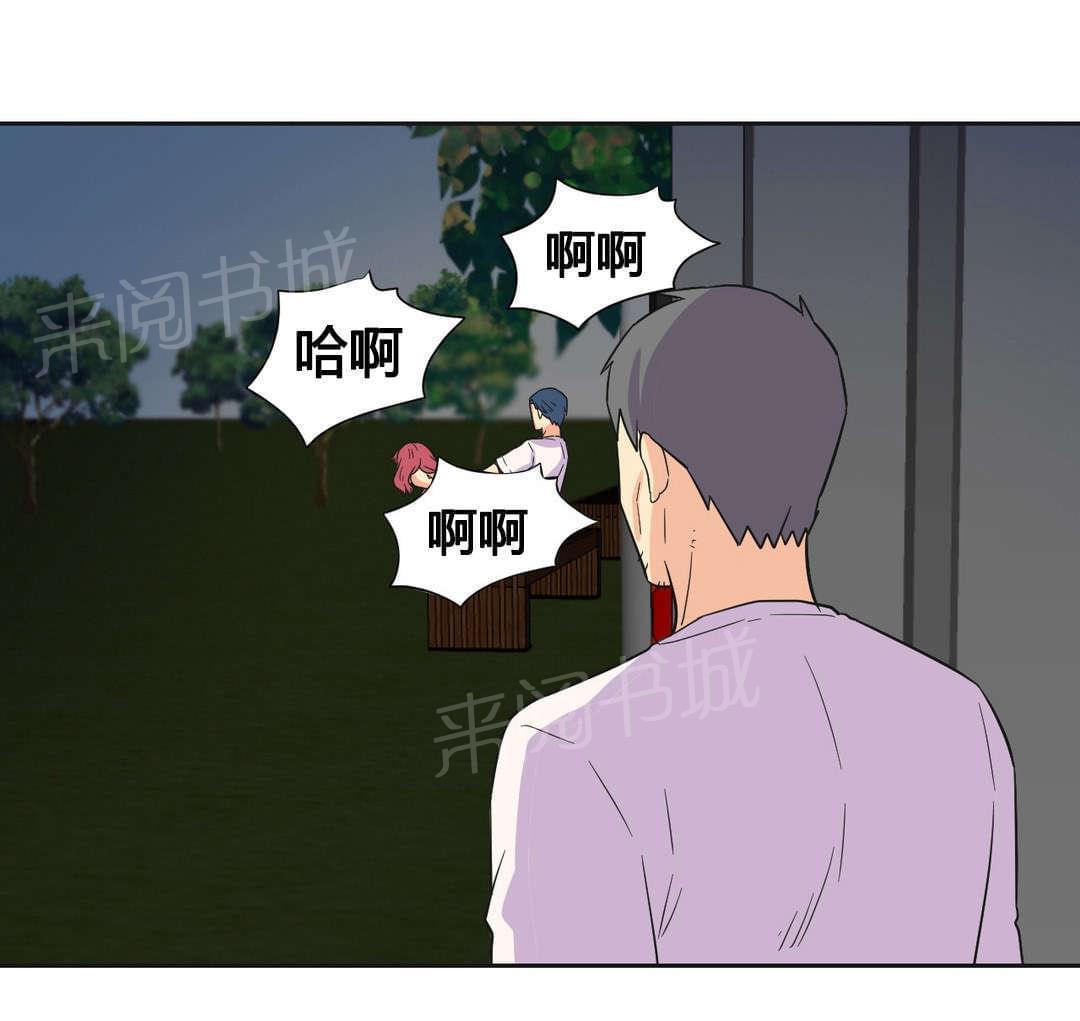 无法拒绝韩漫全集-第25话无删减无遮挡章节图片 