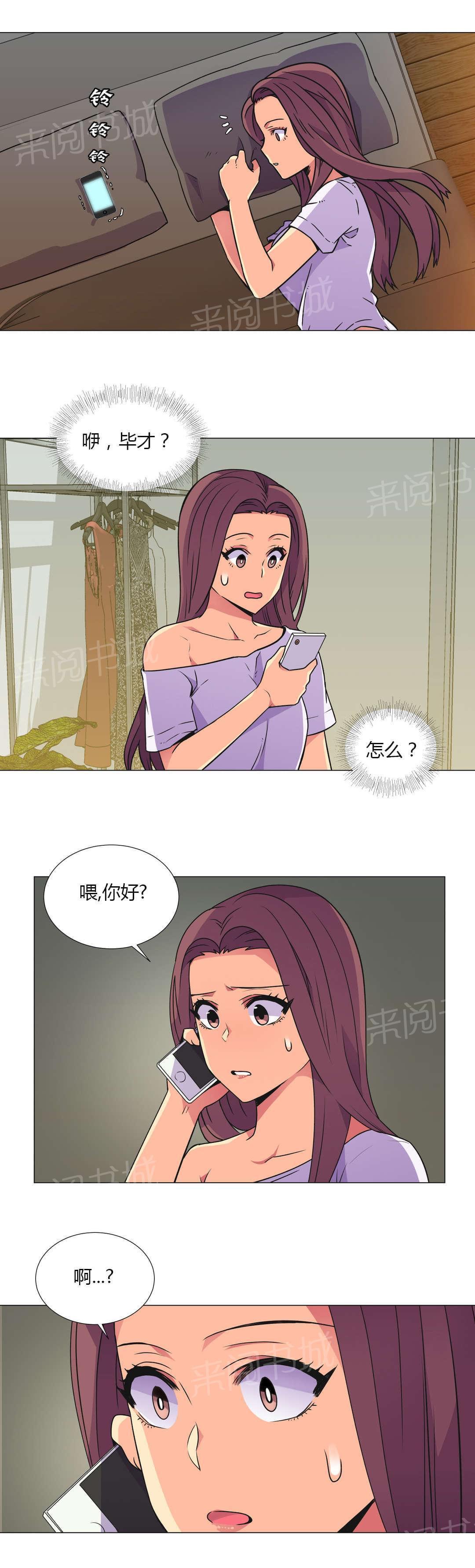 无法拒绝韩漫全集-第28话无删减无遮挡章节图片 