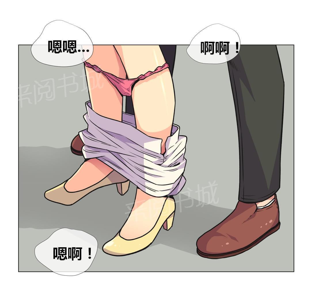 无法拒绝韩漫全集-第31话无删减无遮挡章节图片 