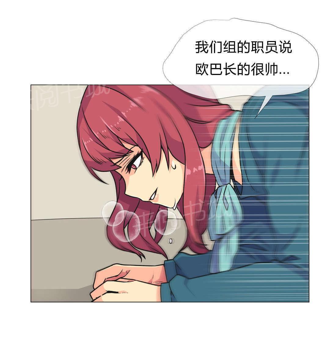 无法拒绝韩漫全集-第31话无删减无遮挡章节图片 