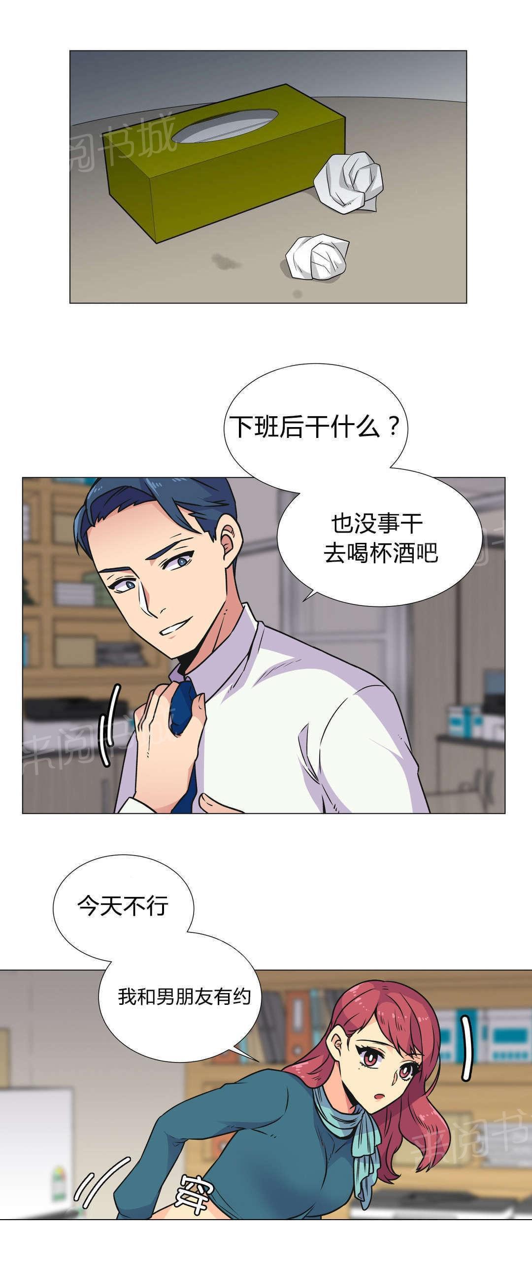 无法拒绝韩漫全集-第31话无删减无遮挡章节图片 