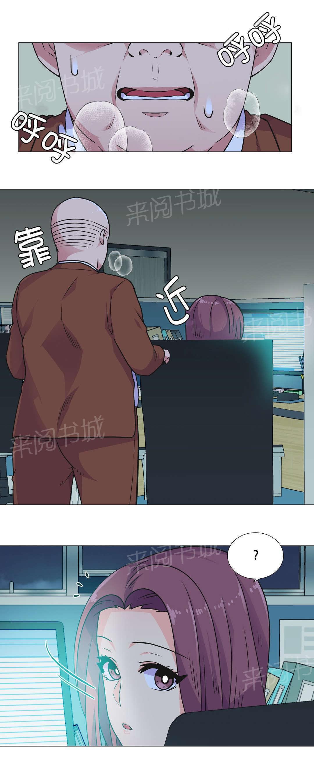 无法拒绝韩漫全集-第31话无删减无遮挡章节图片 