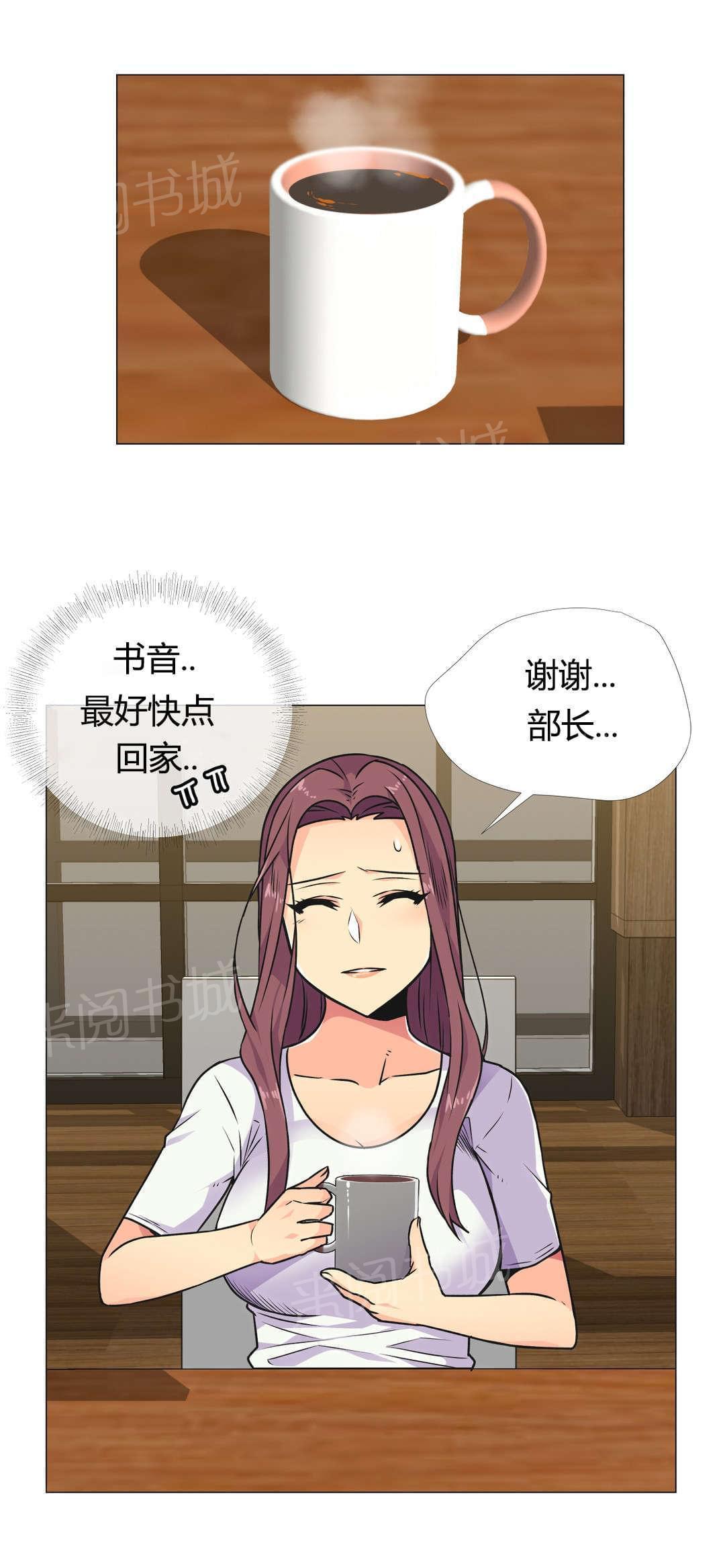 无法拒绝韩漫全集-第32话无删减无遮挡章节图片 