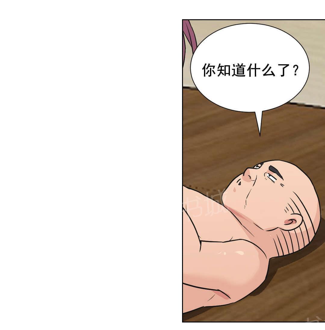 无法拒绝韩漫全集-第35话无删减无遮挡章节图片 