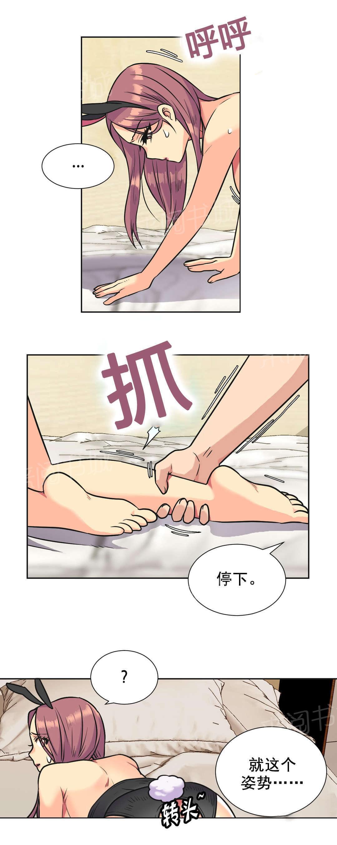 无法拒绝韩漫全集-第36话无删减无遮挡章节图片 