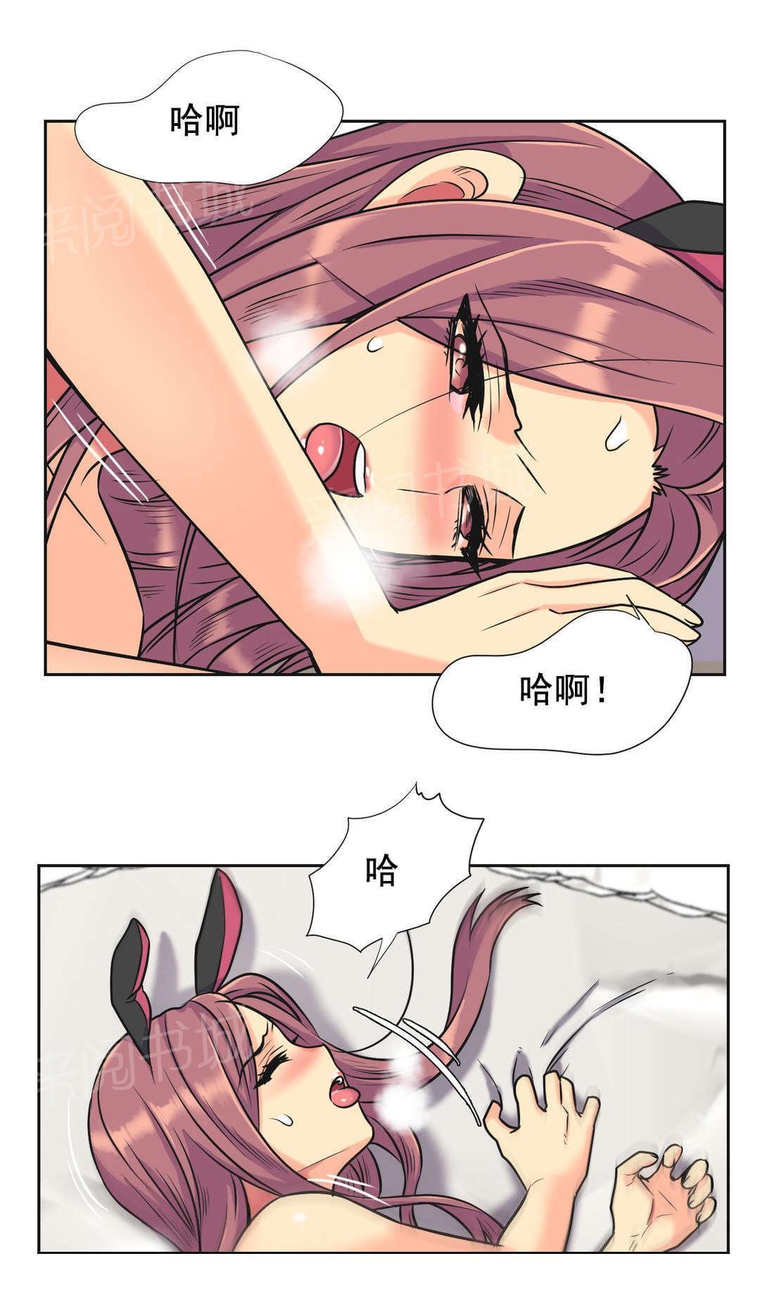 无法拒绝韩漫全集-第36话无删减无遮挡章节图片 