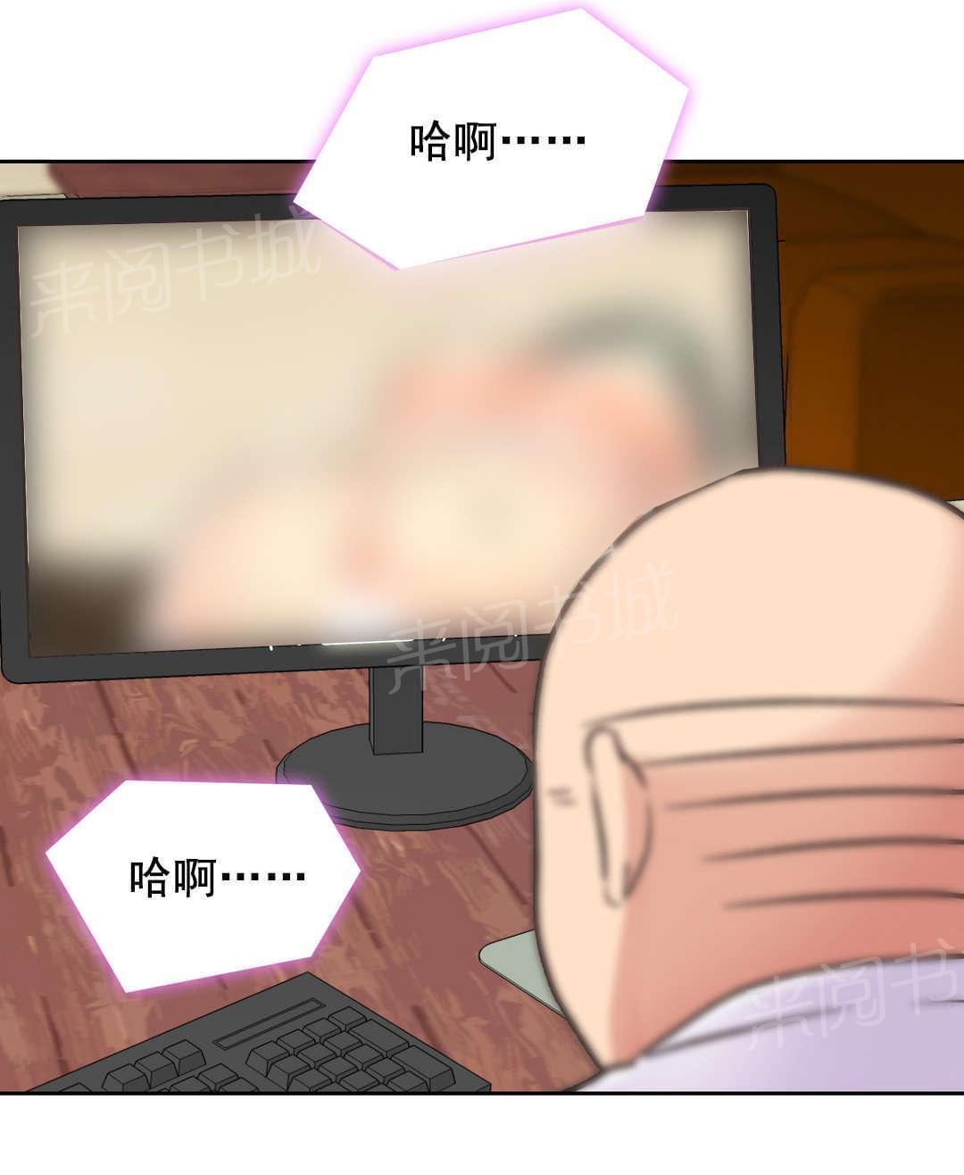 无法拒绝韩漫全集-第38话无删减无遮挡章节图片 