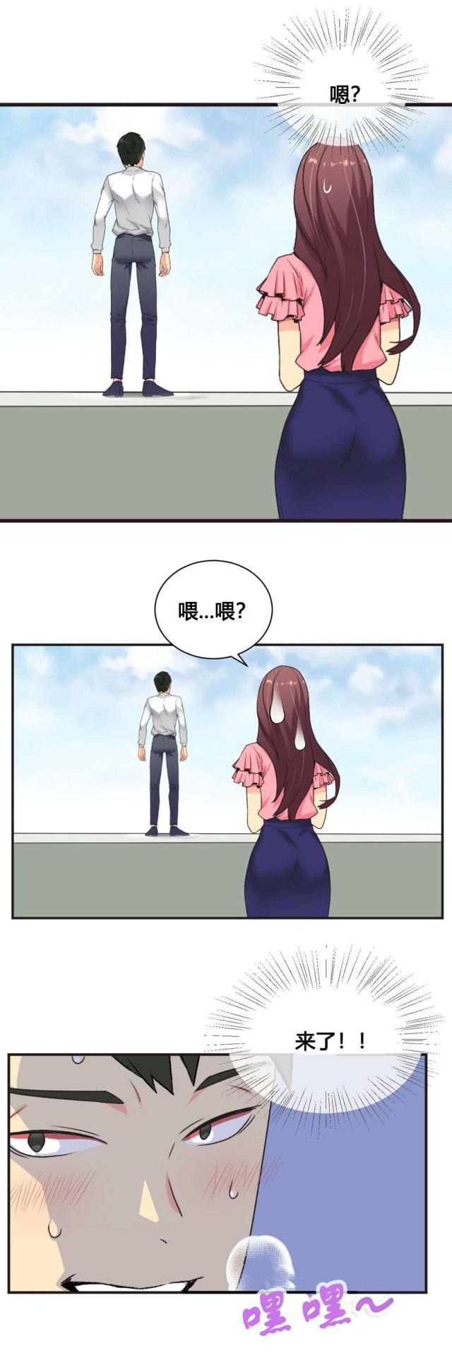 无法拒绝韩漫全集-第4话又一次跳楼无删减无遮挡章节图片 