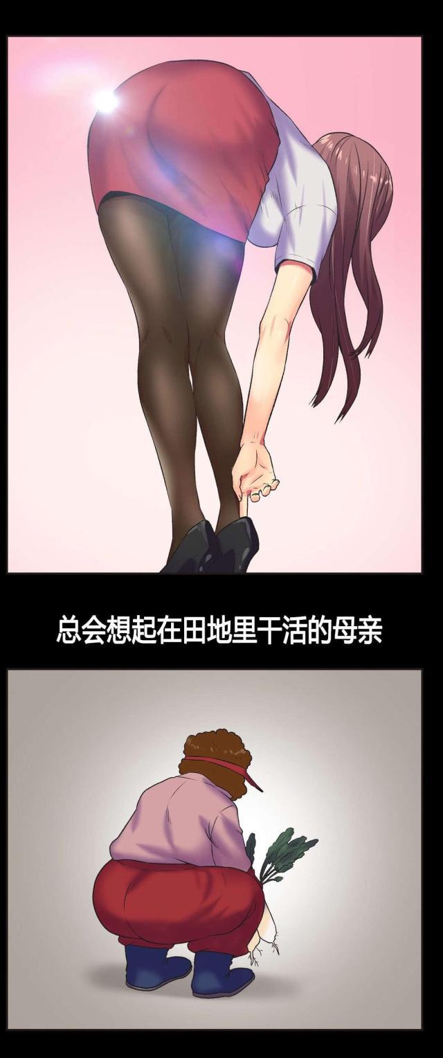 无法拒绝韩漫全集-第5话不忍无删减无遮挡章节图片 