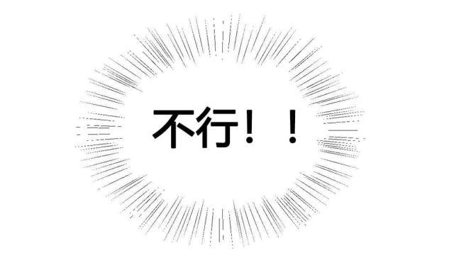 无法拒绝韩漫全集-第13话约定无删减无遮挡章节图片 