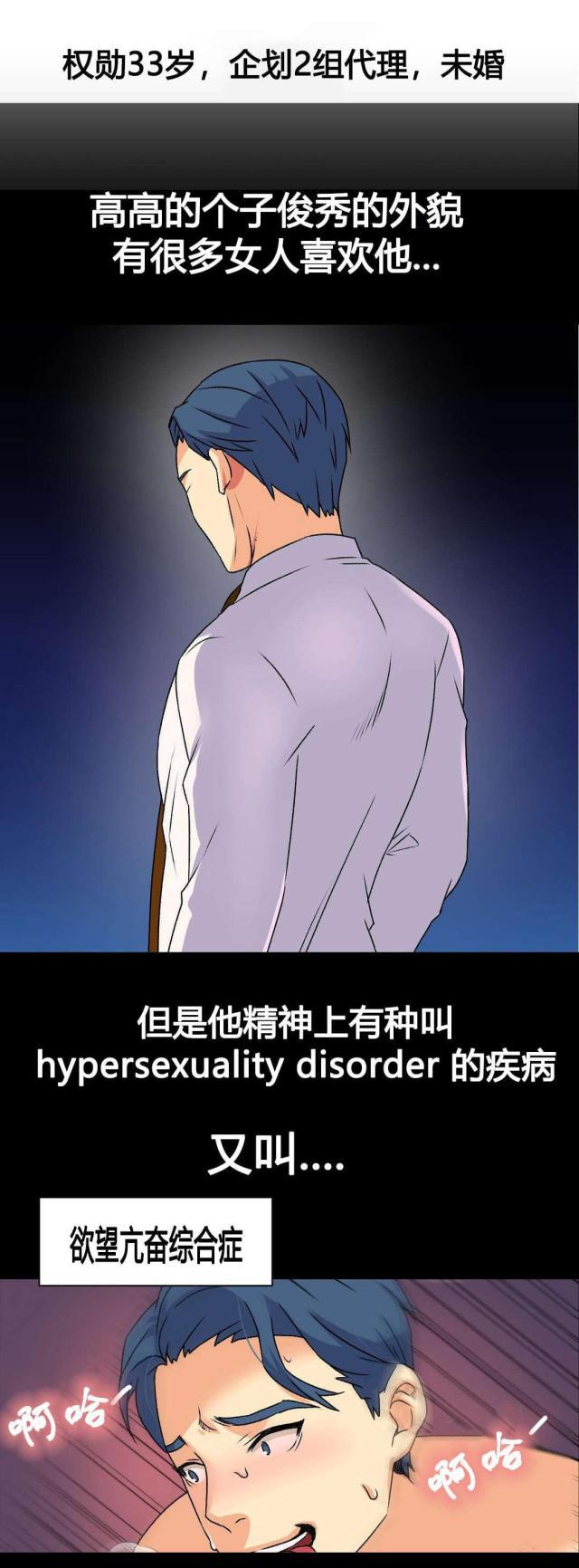 无法拒绝韩漫全集-第17话泄露无删减无遮挡章节图片 