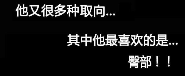 无法拒绝韩漫全集-第17话泄露无删减无遮挡章节图片 