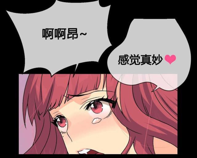 无法拒绝韩漫全集-第17话泄露无删减无遮挡章节图片 