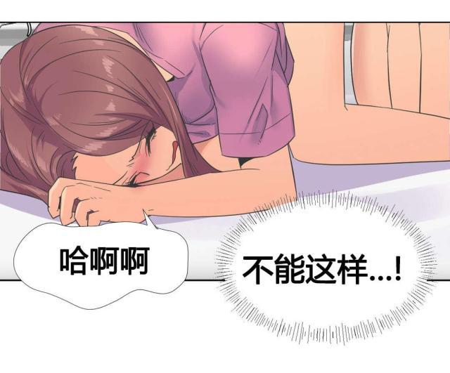 斗罗大陆在线漫画-第23话梦全彩韩漫标签