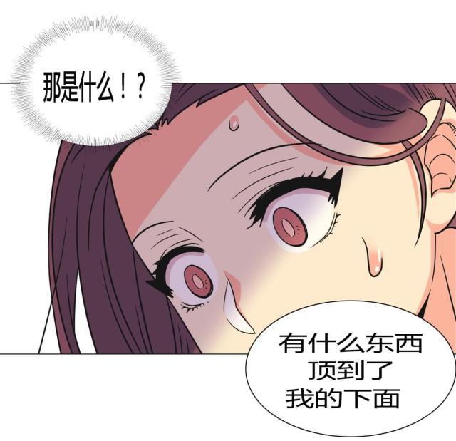 无法拒绝韩漫全集-第27话部长无删减无遮挡章节图片 