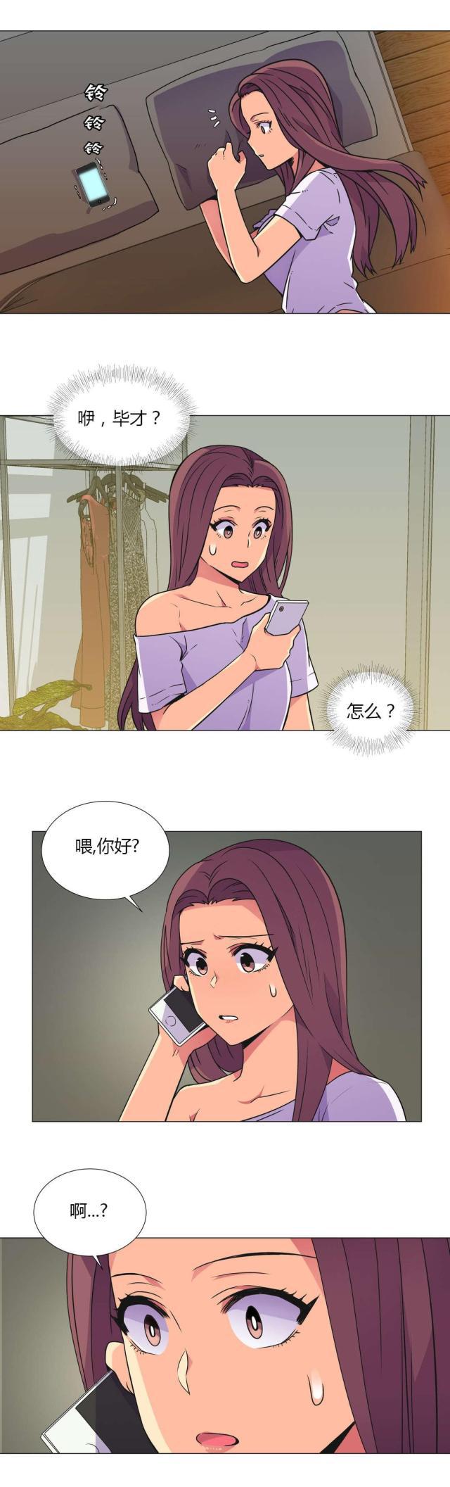 无法拒绝韩漫全集-第28话深夜来电无删减无遮挡章节图片 