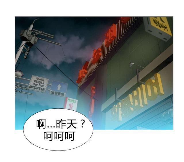斗罗大陆在线漫画-第29话要求全彩韩漫标签