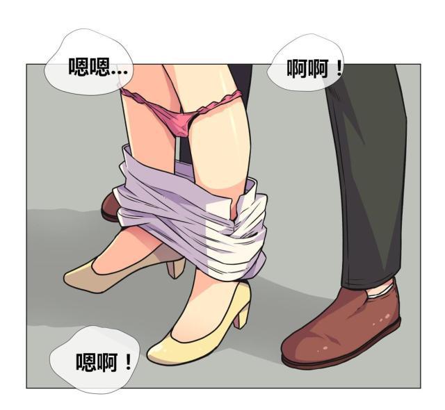 无法拒绝韩漫全集-第31话深夜计划无删减无遮挡章节图片 