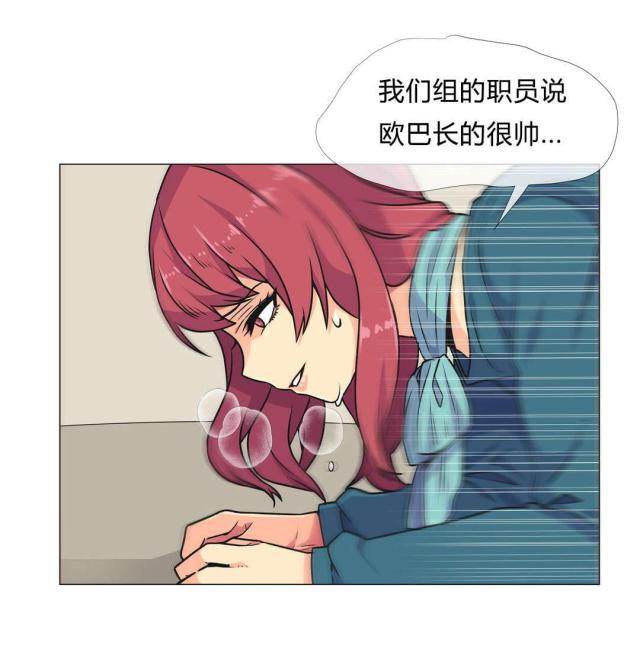 无法拒绝韩漫全集-第31话深夜计划无删减无遮挡章节图片 