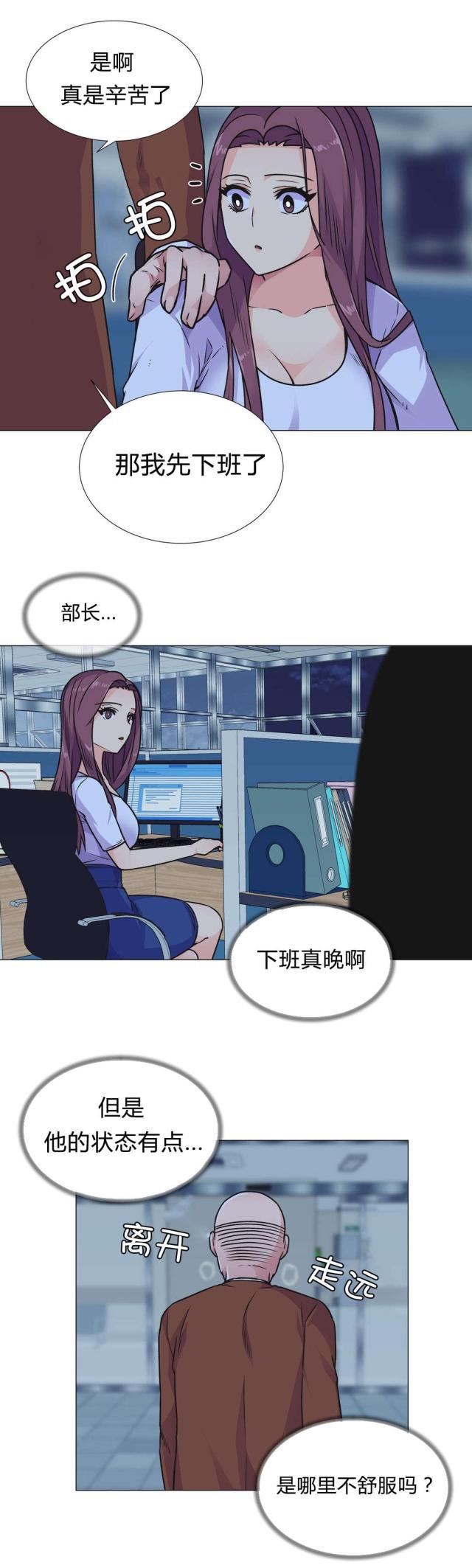 斗罗大陆在线漫画-第32话劣质品全彩韩漫标签