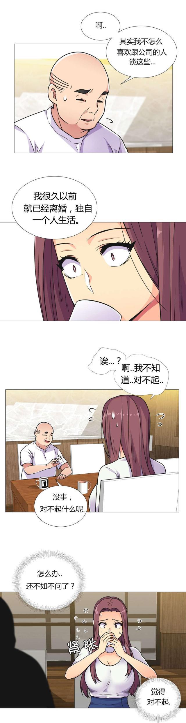 无法拒绝韩漫全集-第32话劣质品无删减无遮挡章节图片 