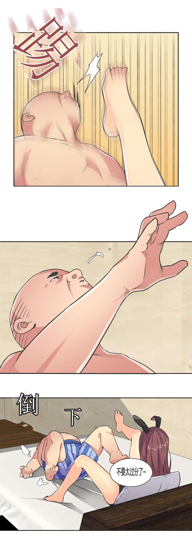 无法拒绝韩漫全集-第34话得寸进尺无删减无遮挡章节图片 