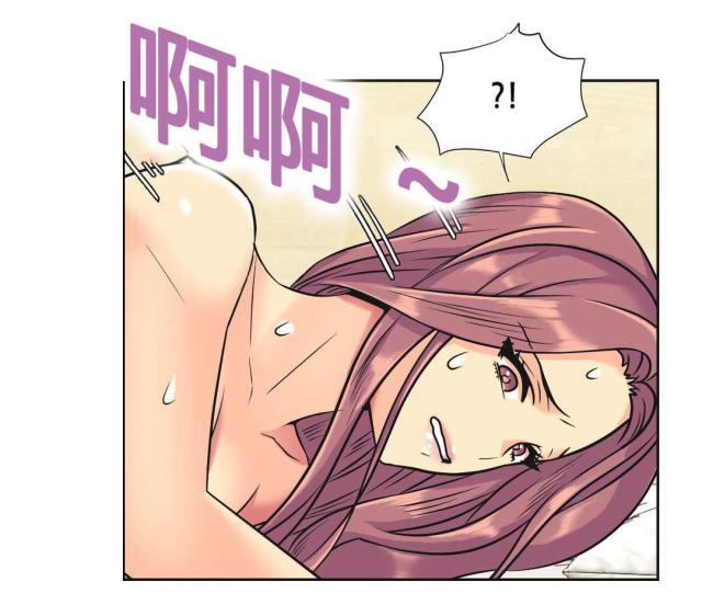 无法拒绝韩漫全集-第36话味道无删减无遮挡章节图片 