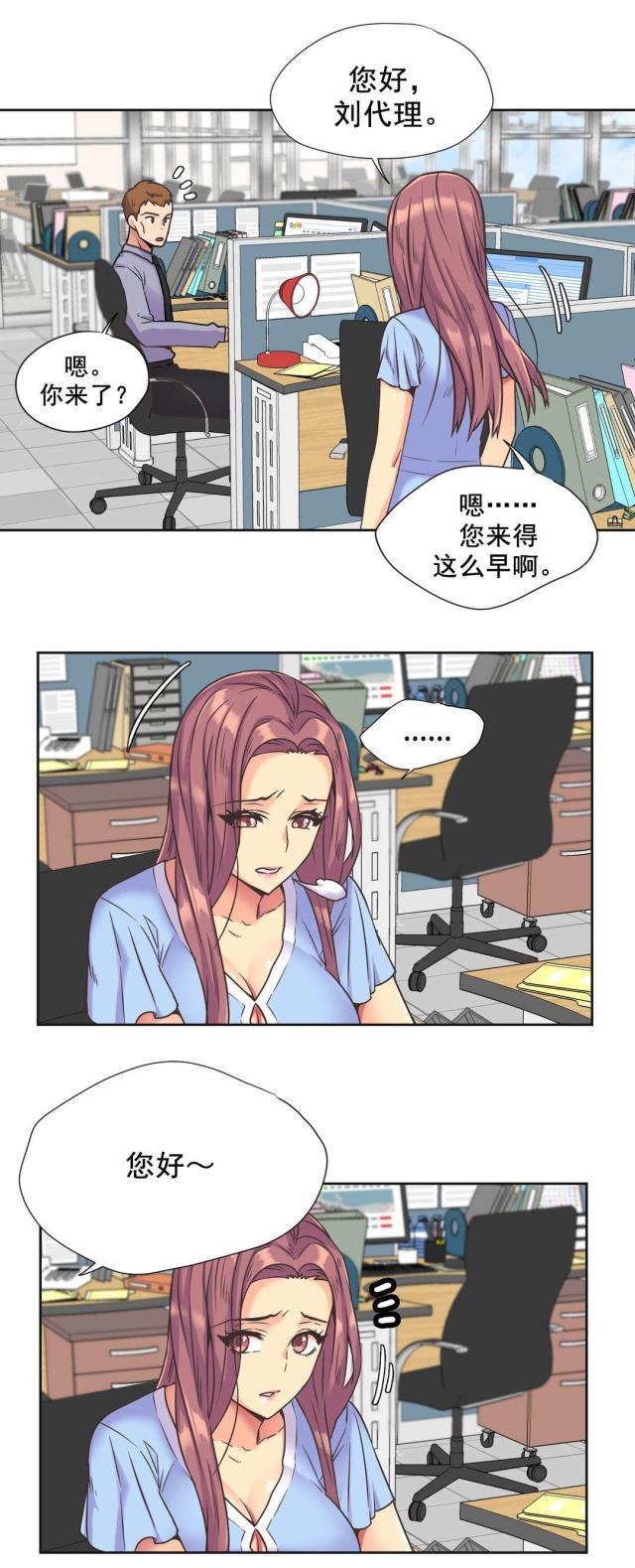 无法拒绝韩漫全集-第37话离去无删减无遮挡章节图片 