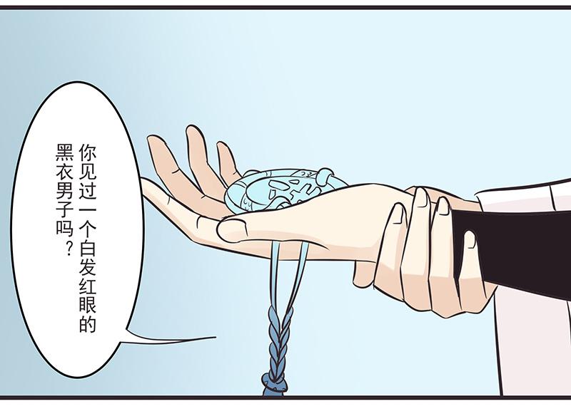 夜勤病栋漫画-第8话 肚子饿惹全彩韩漫标签