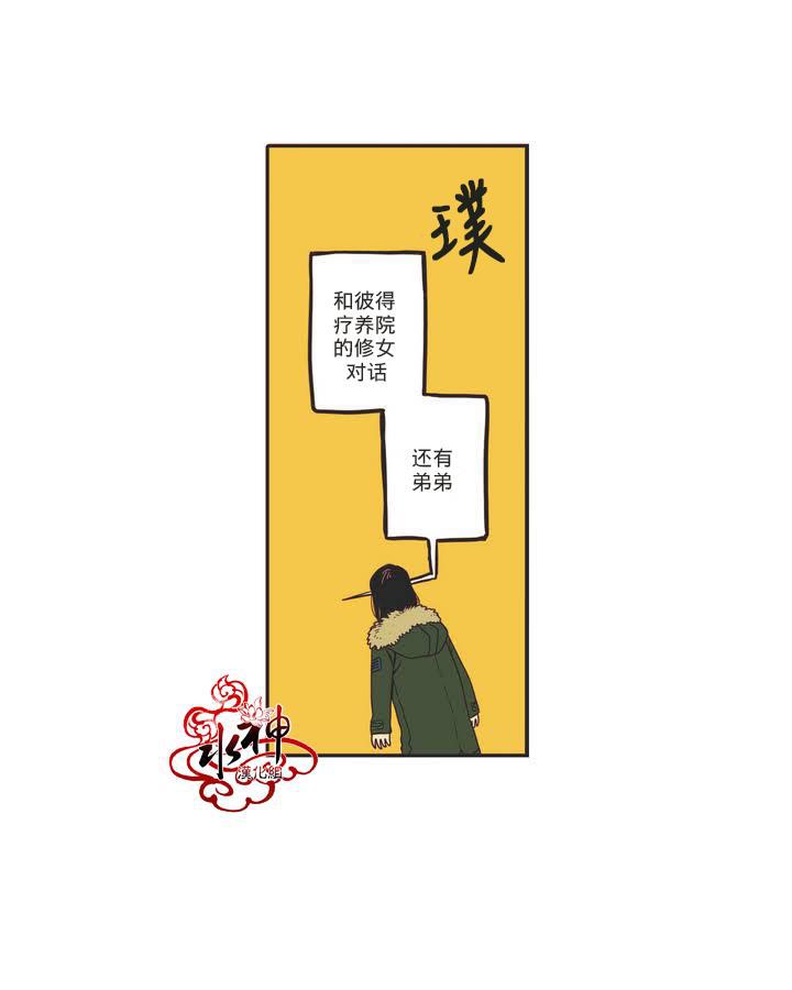 污漫画大全-第05话全彩韩漫标签