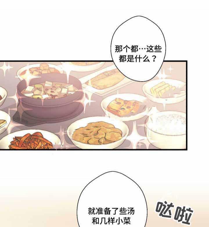 无法深知韩漫全集-第9话无删减无遮挡章节图片 