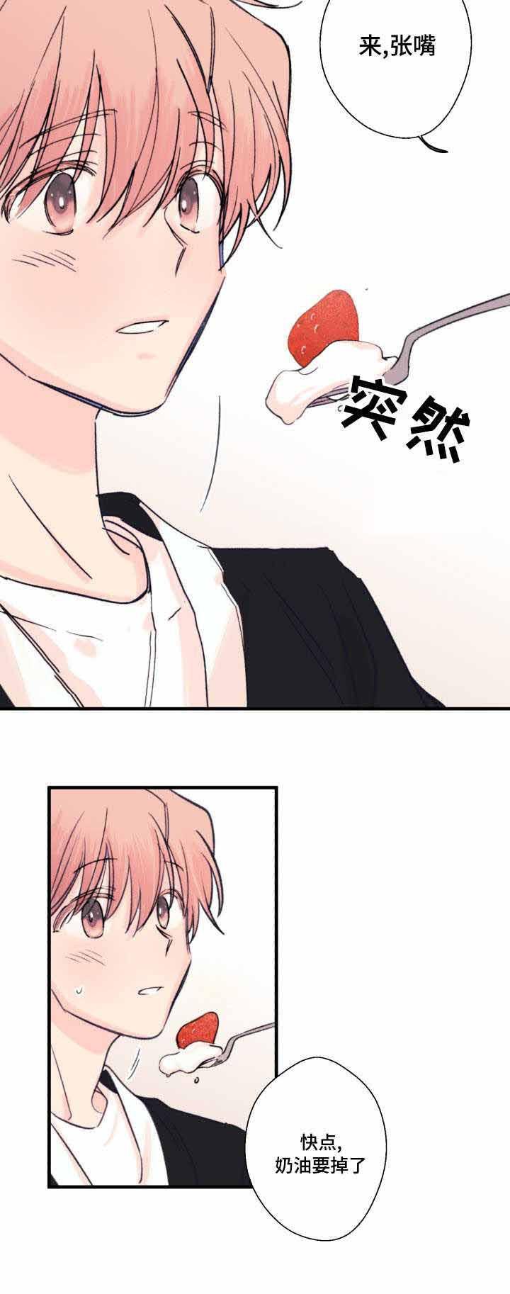 无法深知韩漫全集-第12话无删减无遮挡章节图片 