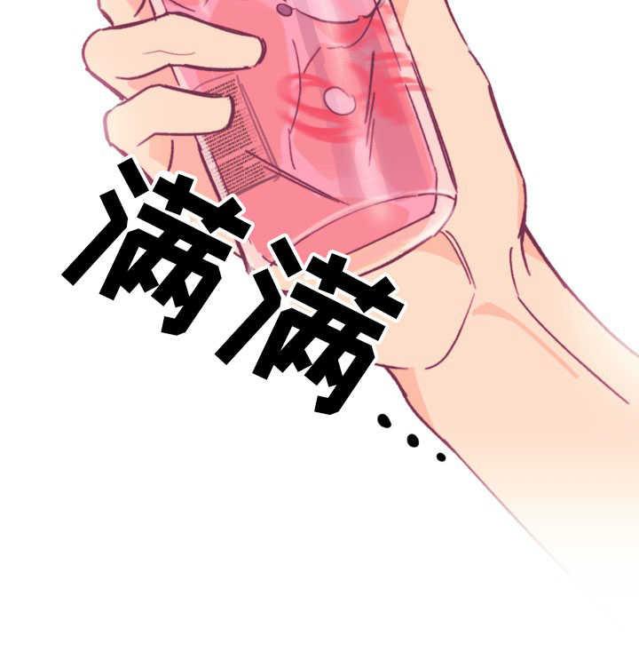 无法深知韩漫全集-第14话无删减无遮挡章节图片 