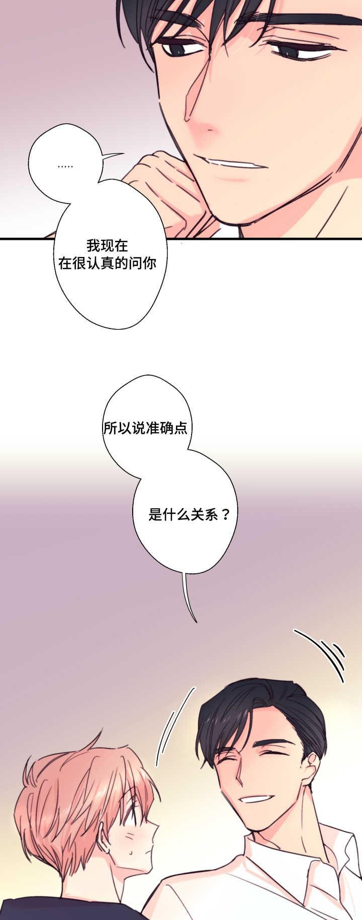 火影忍者漫画-第19话全彩韩漫标签