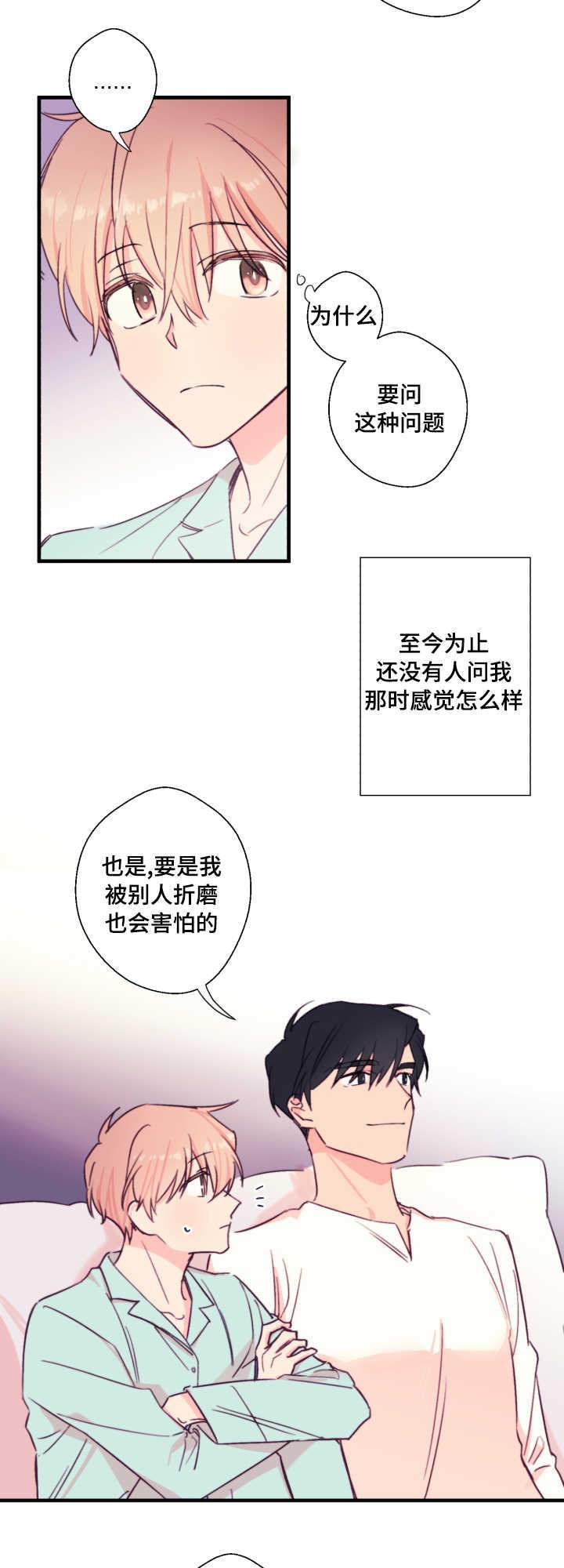 火影忍者漫画-第22话全彩韩漫标签