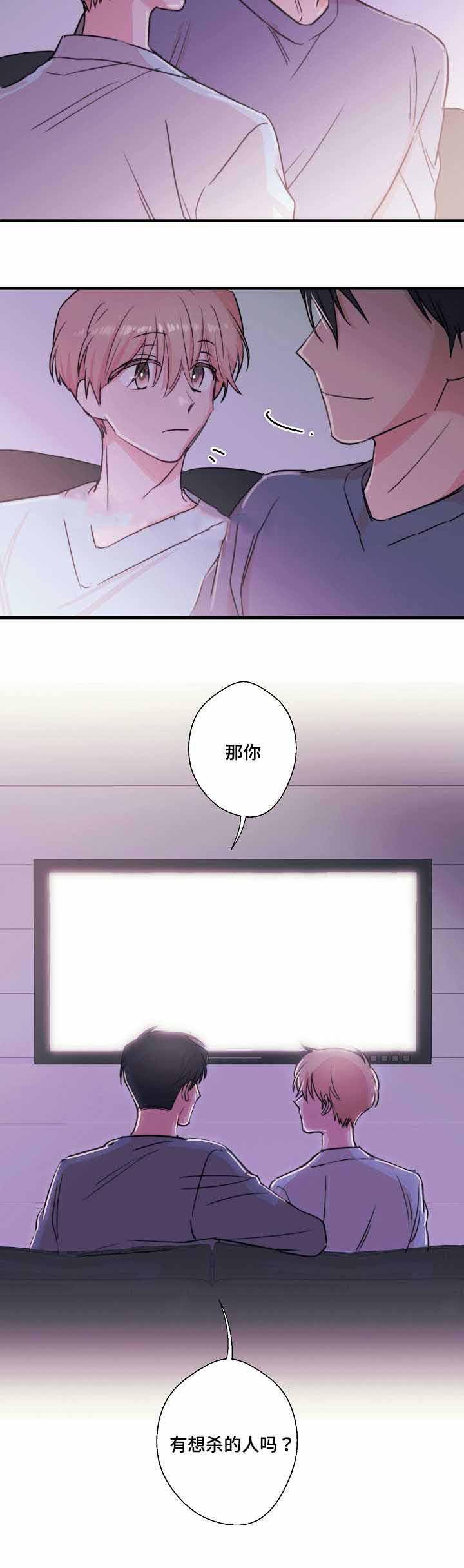 无法深知韩漫全集-第25话无删减无遮挡章节图片 