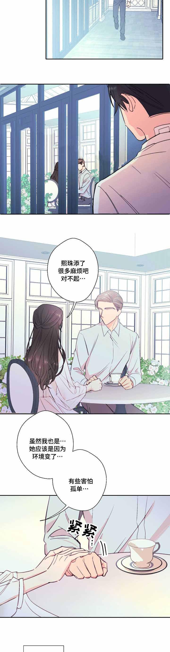 无法深知韩漫全集-第31话无删减无遮挡章节图片 