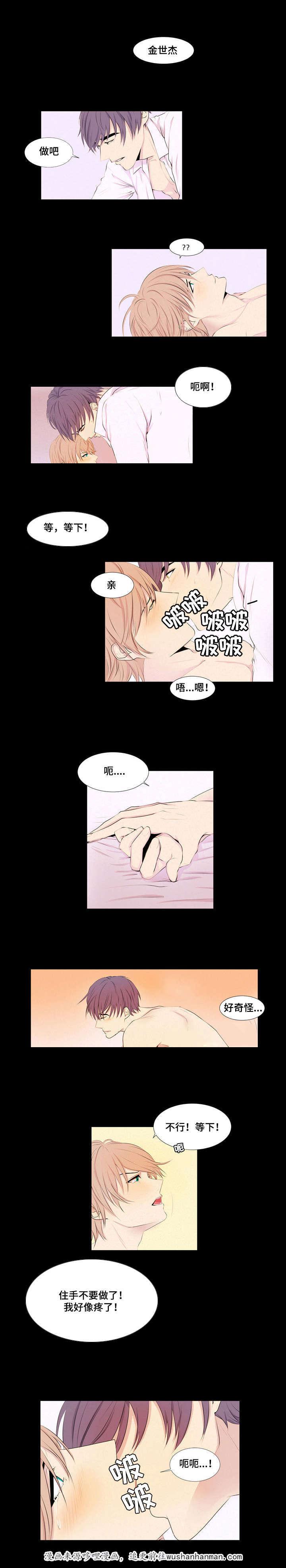 无法猜测韩漫全集-4_4话无删减无遮挡章节图片 