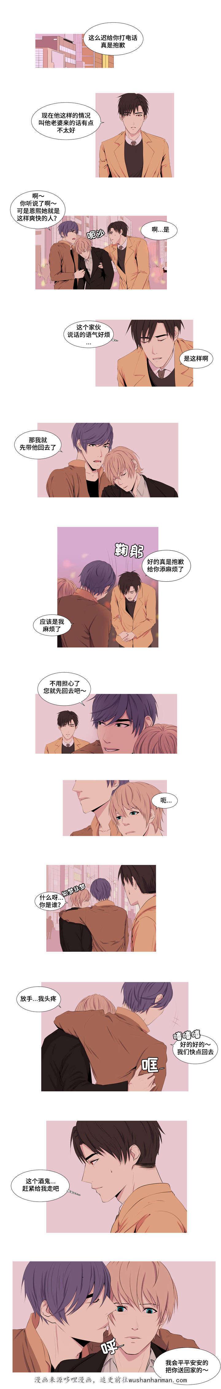 无法猜测韩漫全集-5_5话无删减无遮挡章节图片 