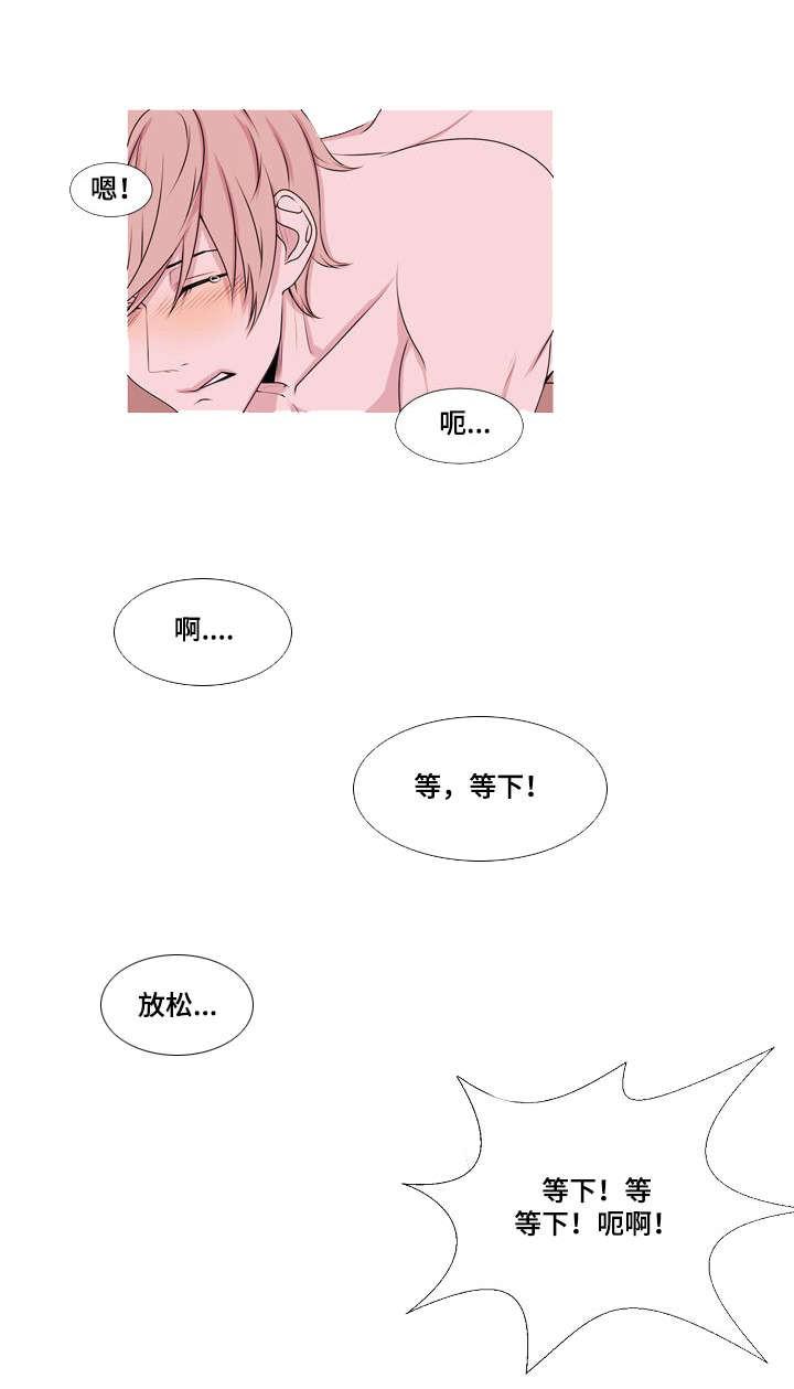 无法猜测韩漫全集-7_7话无删减无遮挡章节图片 
