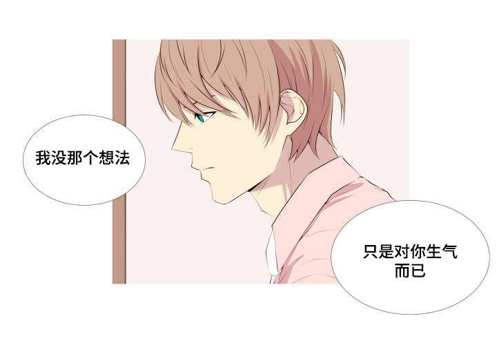 无法猜测韩漫全集-14_14话无删减无遮挡章节图片 