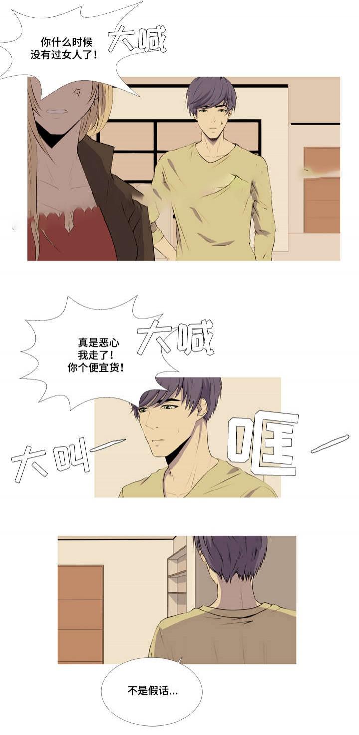 无法猜测韩漫全集-21_21话无删减无遮挡章节图片 