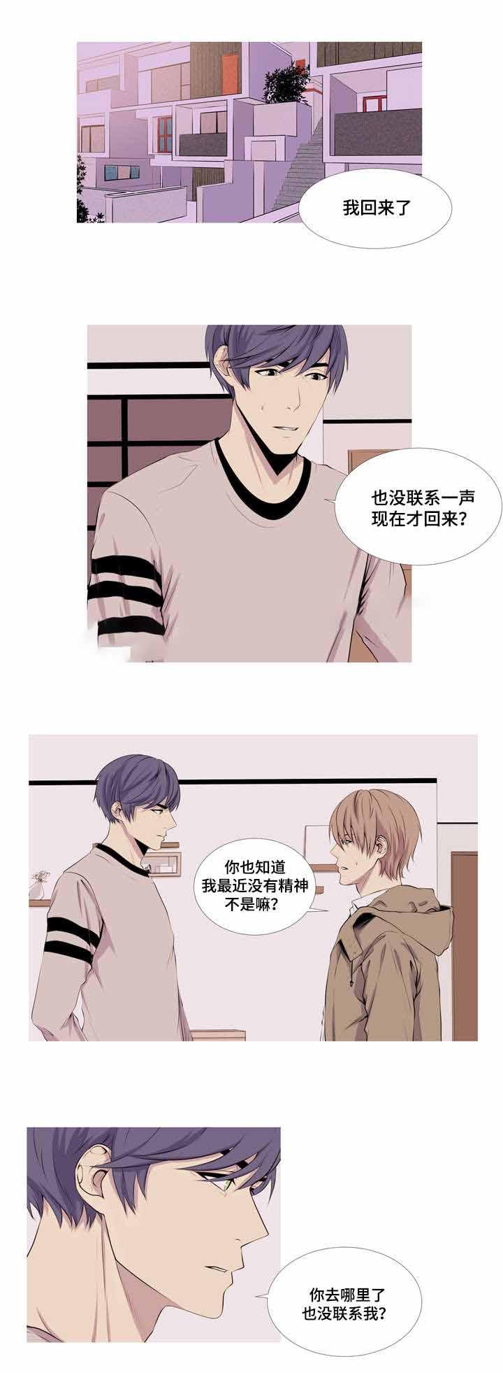 无法猜测韩漫全集-23_23话无删减无遮挡章节图片 