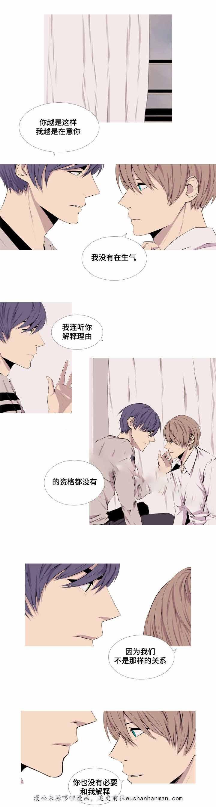 无法猜测韩漫全集-24_24话无删减无遮挡章节图片 