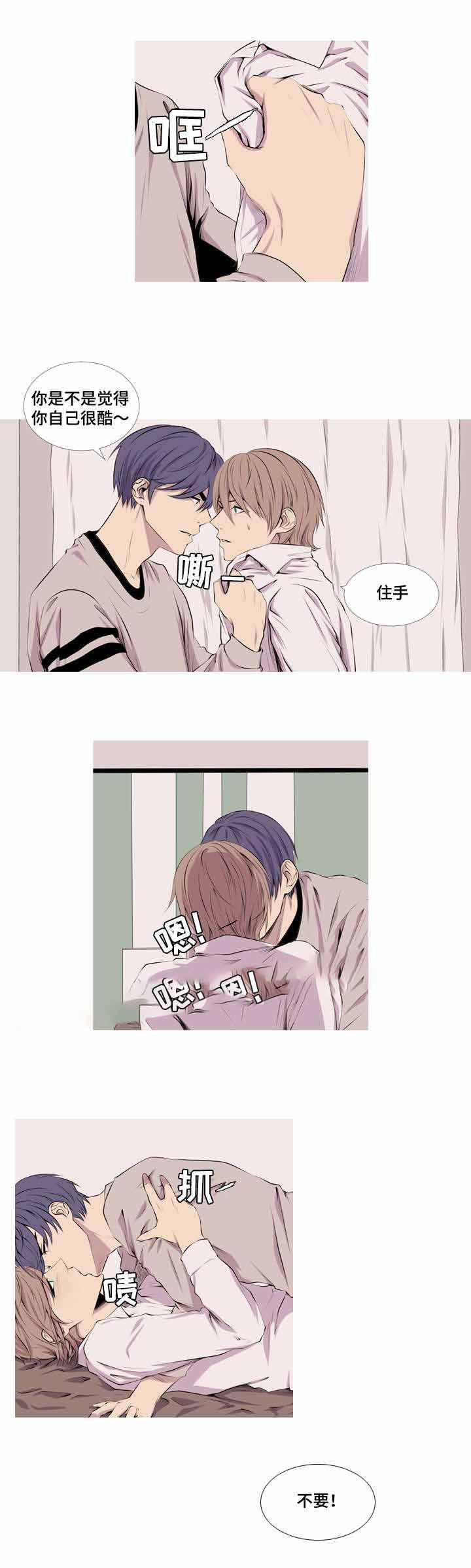 无法猜测韩漫全集-24_24话无删减无遮挡章节图片 