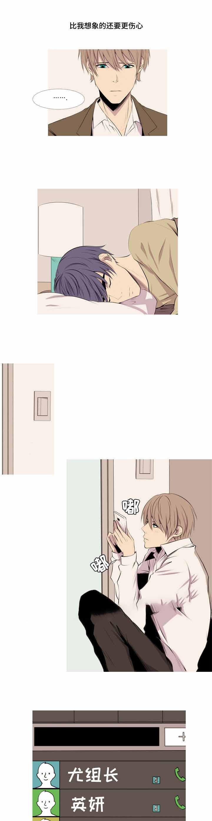 无法猜测韩漫全集-25_25话无删减无遮挡章节图片 