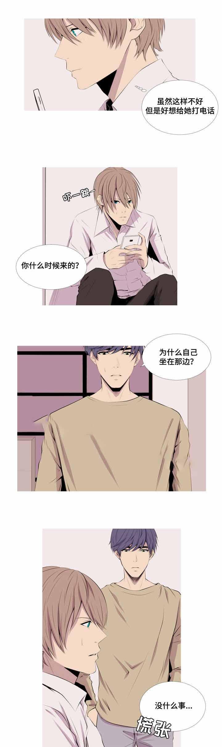 无法猜测韩漫全集-25_25话无删减无遮挡章节图片 