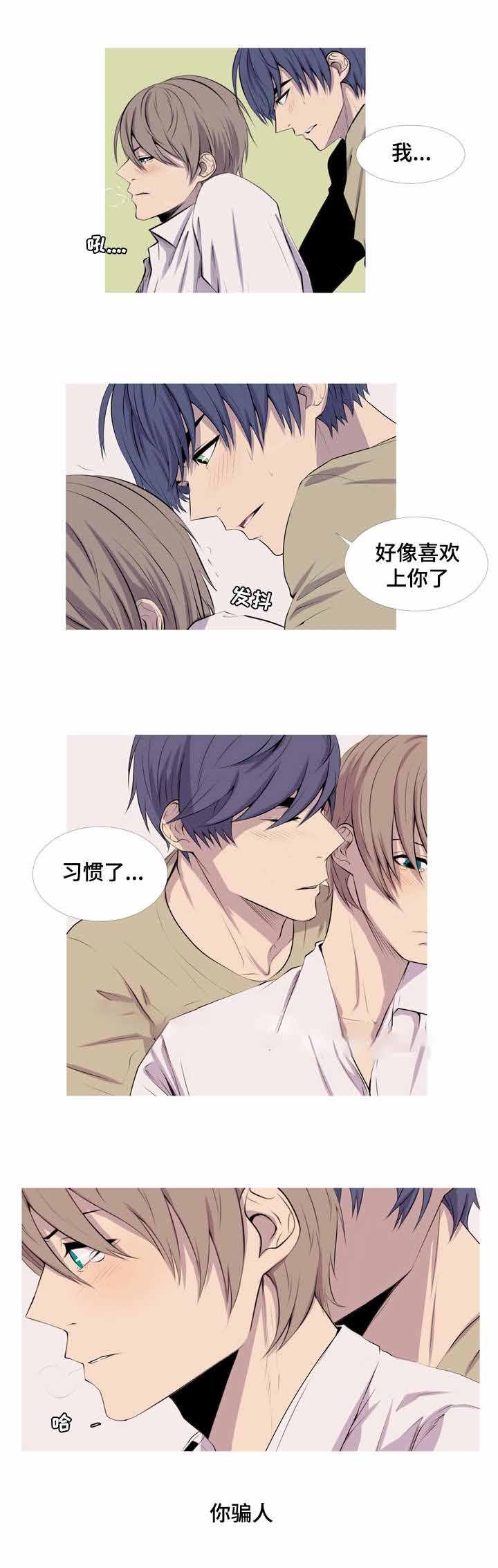 无法猜测韩漫全集-26_26话无删减无遮挡章节图片 